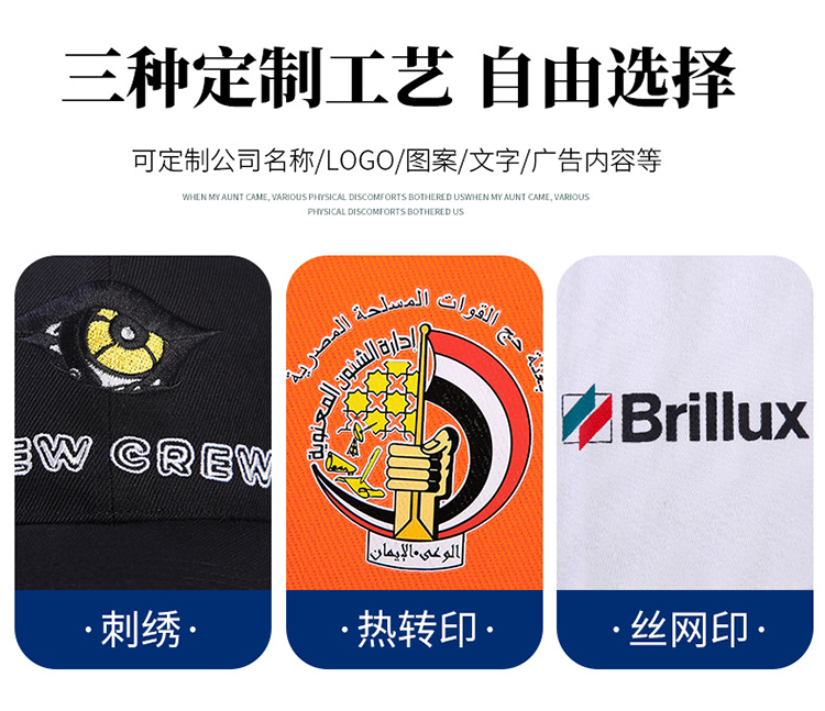 好订单网服装加工接单