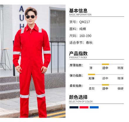 滑县劳保服定制厂家在哪里 滑县劳保服定制厂家在哪里