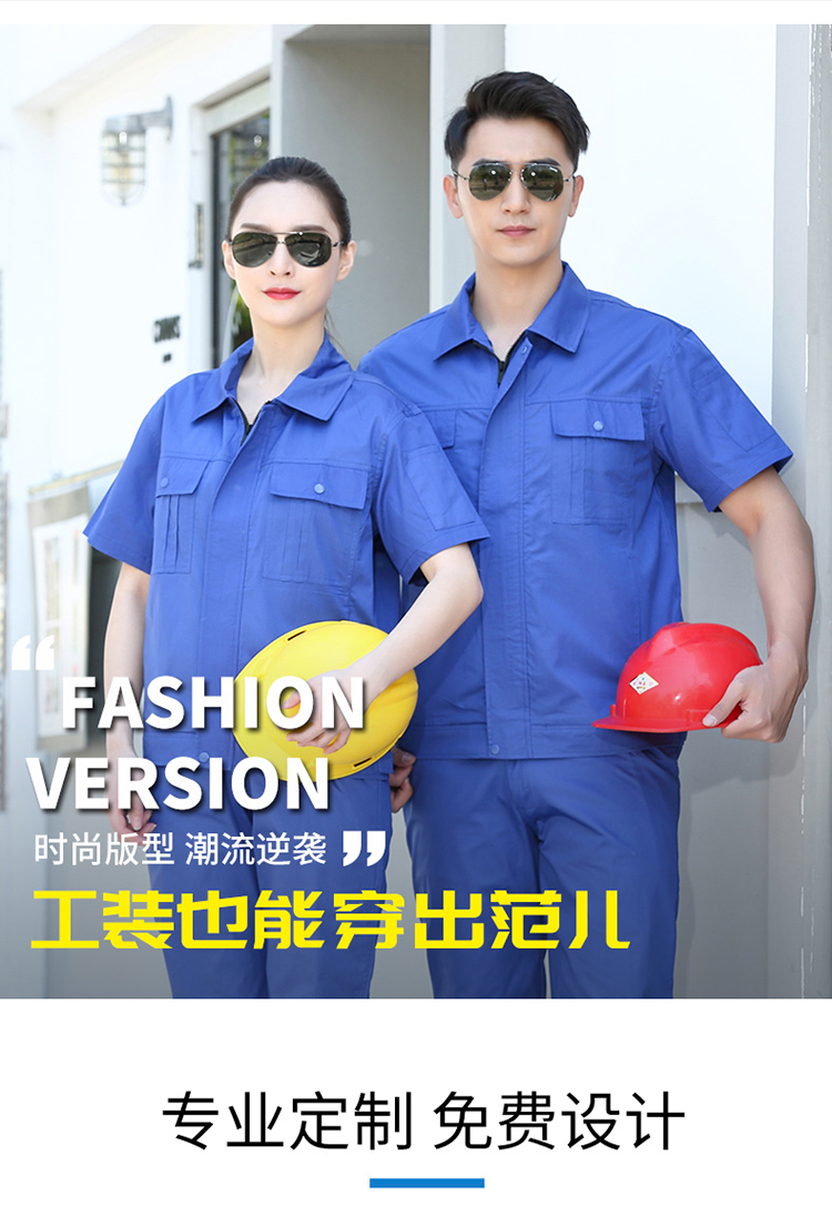 工作服哪里有卖的