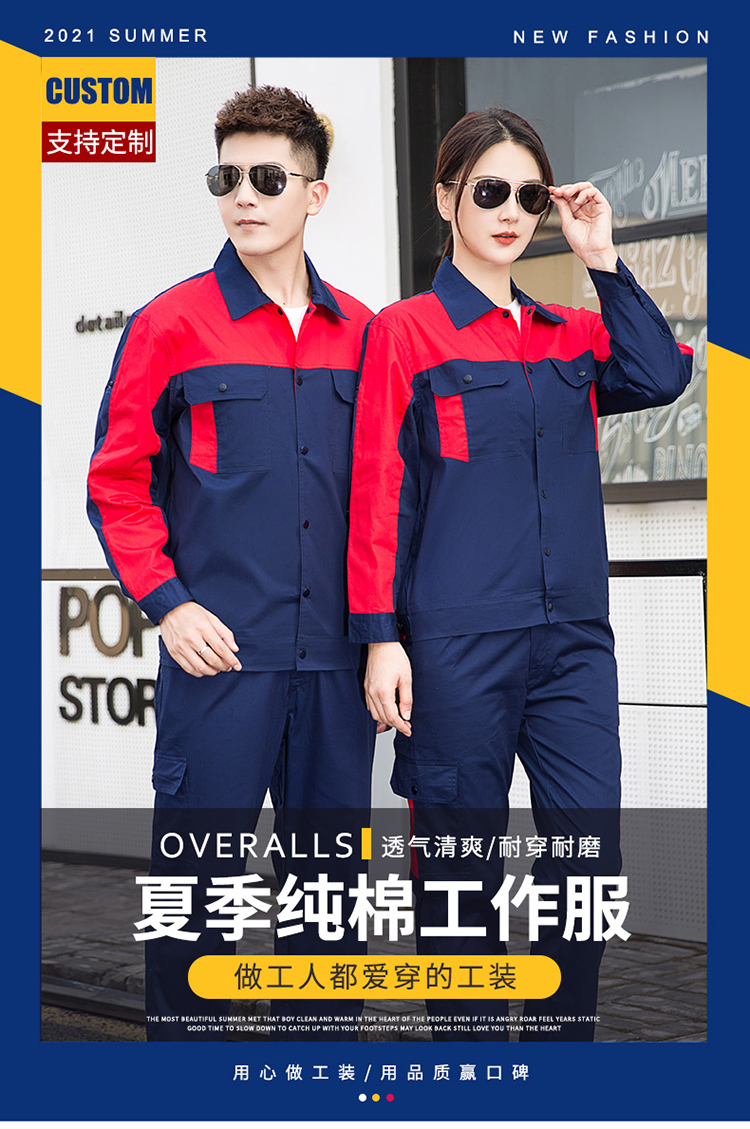 工人的工作服哪家好,如何挑选