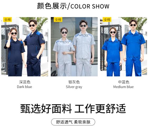 汾阳市阻燃工作服 汾阳市阻燃工作服