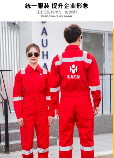 国产阻燃服品牌 国产阻燃服品牌