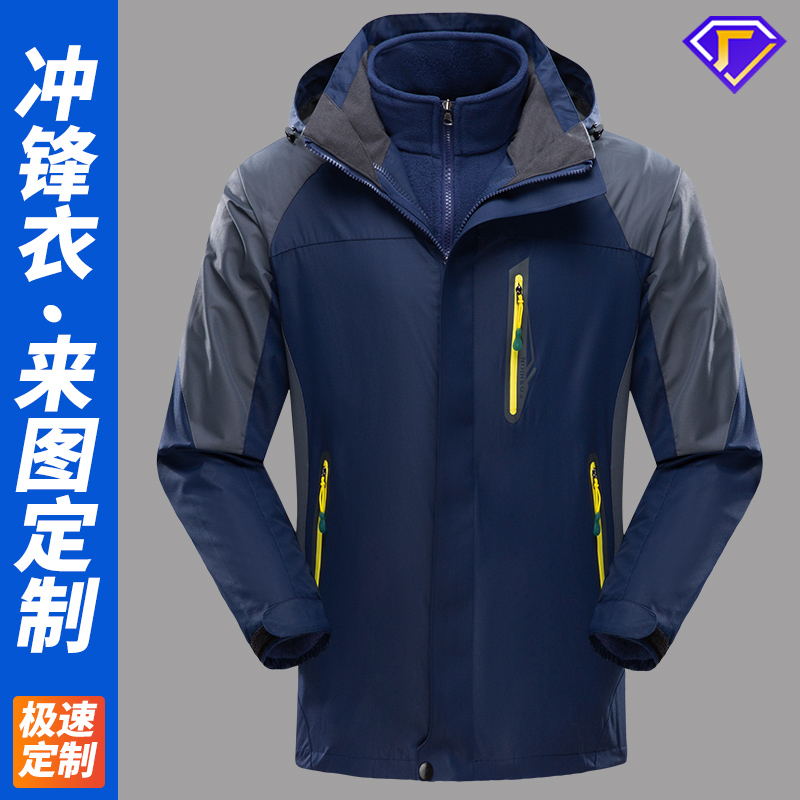 冲锋衣厂家直销最便宜的在哪里