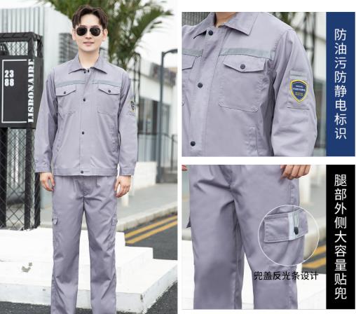 温州工装劳保服定制厂 温州工装劳保服定制厂