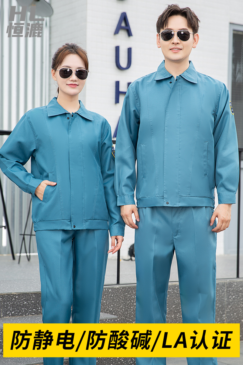 轻型防化服和耐酸碱防护服的区别