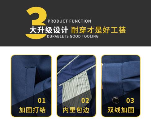 上海阻燃服招标