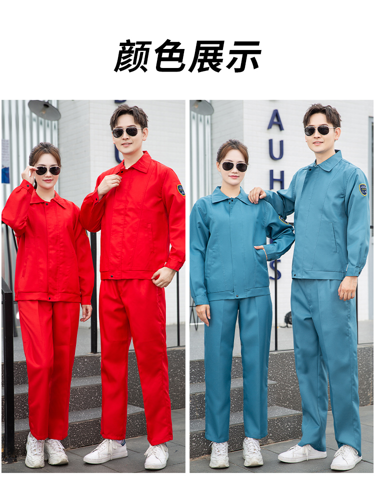 防酸碱劳保服图片