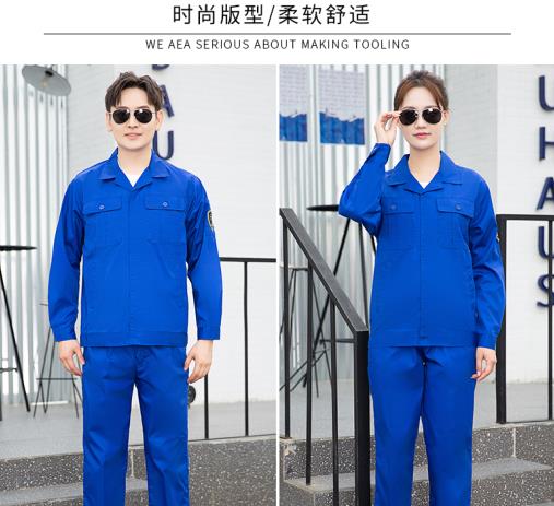 新乡劳保服定制厂家 新乡劳保服定制厂家