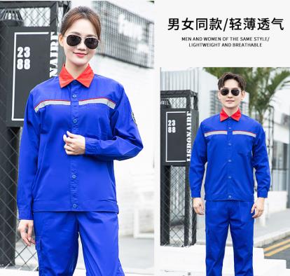 西南透气劳保服定制厂家 西南透气劳保服定制厂家