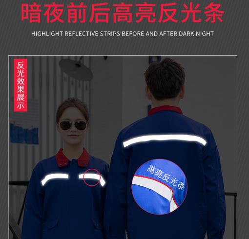 绵阳劳保服定制厂家 绵阳劳保服定制厂家