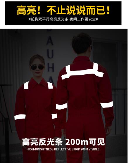 许昌劳保服定制厂家 许昌劳保服定制厂家