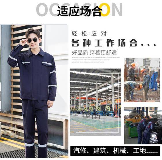 高档劳保服定制厂家排名