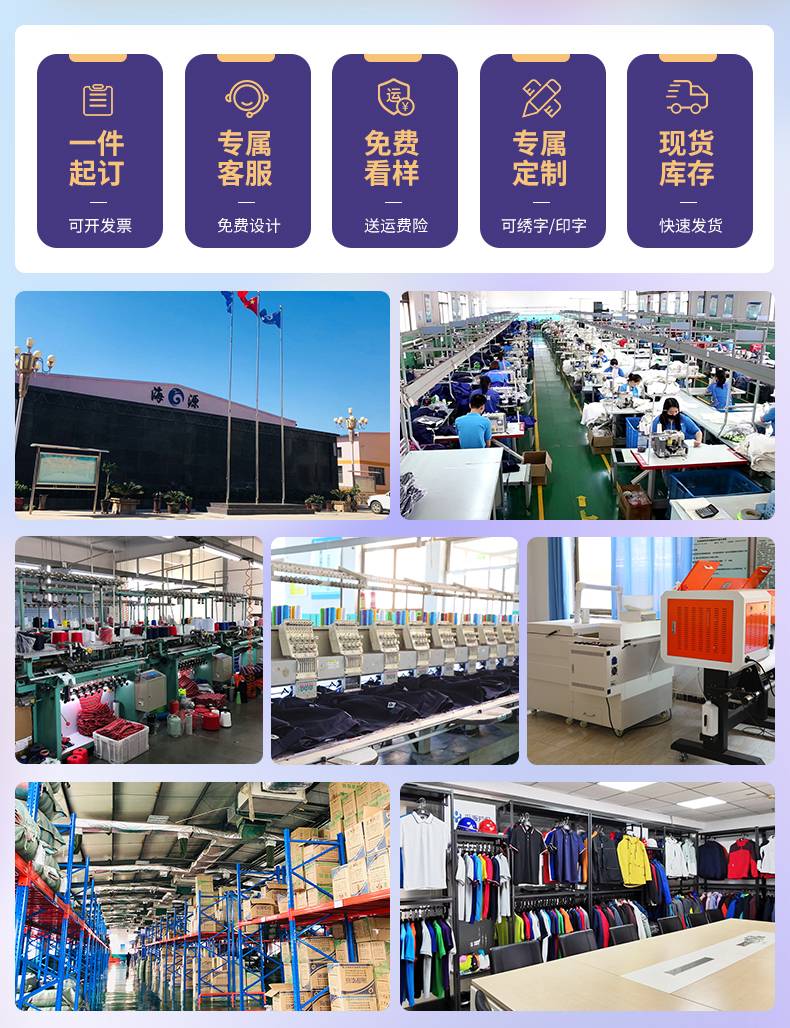 阻燃工作服订做怎么选择厂家