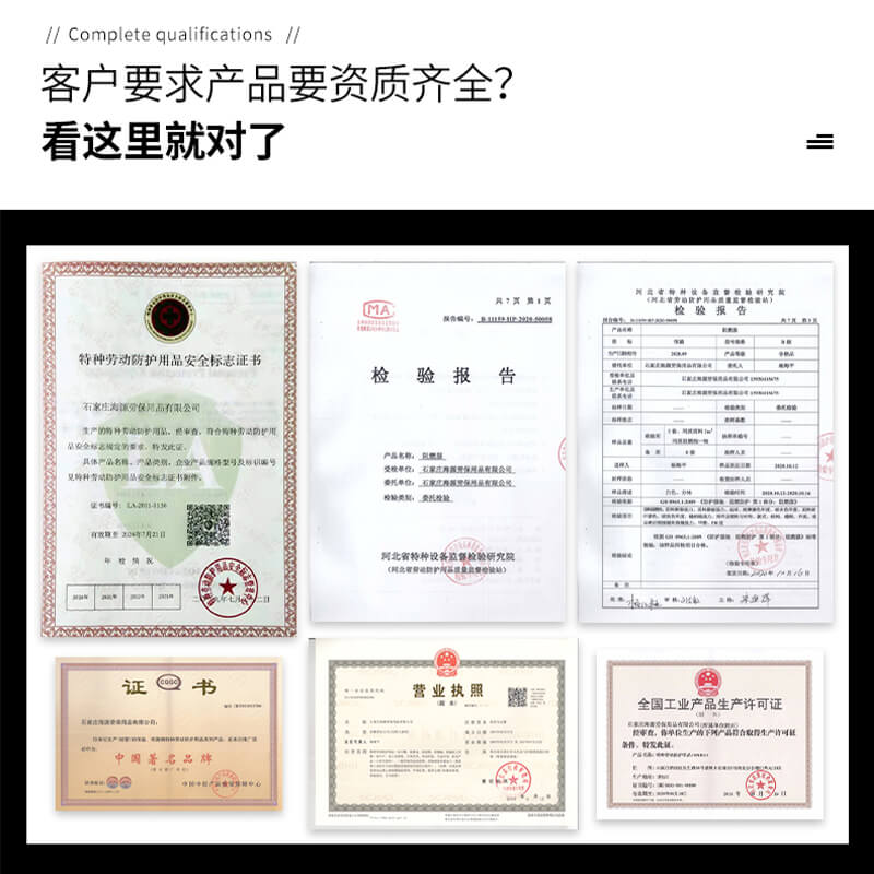 焊工套装定制厂家哪家好