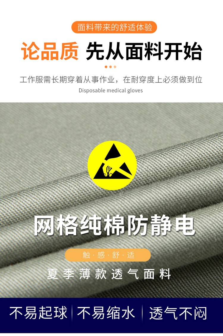 劳动工作服多少钱一套