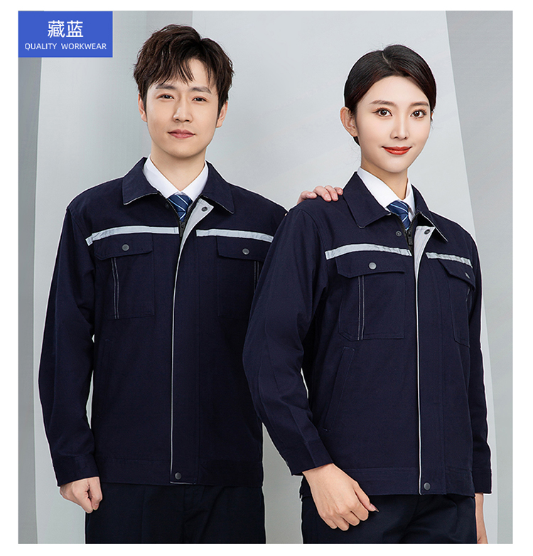 男士工作服