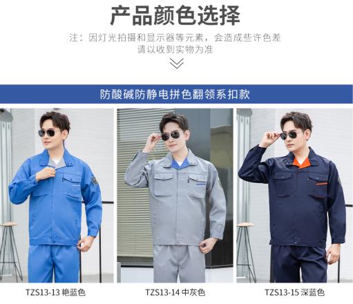 银川劳保服工作服定制厂家 银川劳保服工作服定制厂家