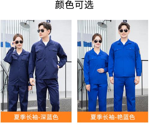 纯棉工作服生产厂家 纯棉工作服生产厂家