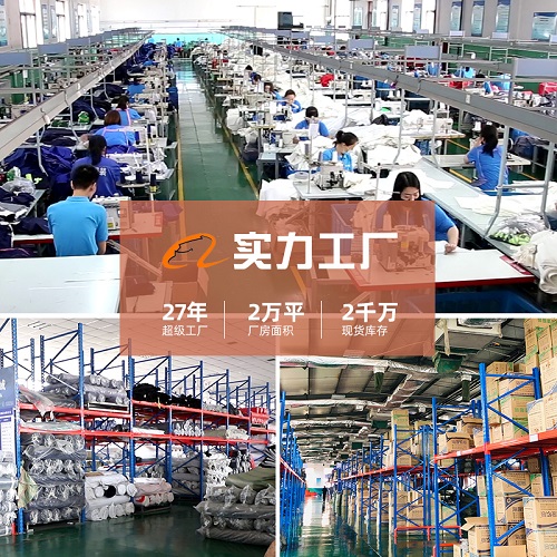 服装厂公司的联系方式