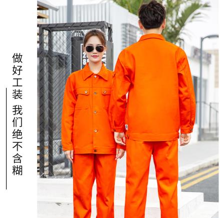 河南劳保工作服定制工厂
