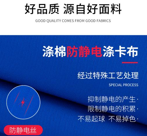 上海劳保团体服定制厂家