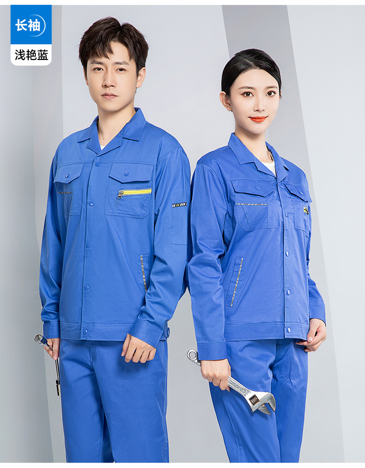 劳保工作服男装蓝色