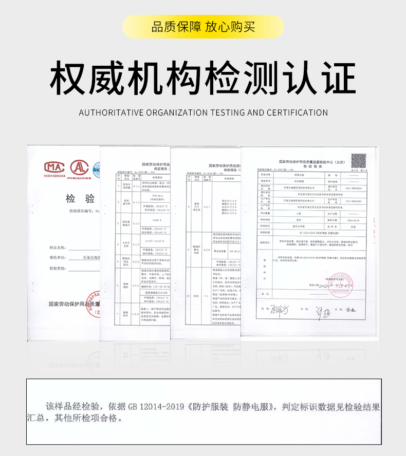 四川劳保服定制厂家价格哪家好