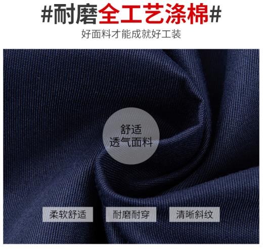 嘉善劳保工作服定制厂家价格哪家好