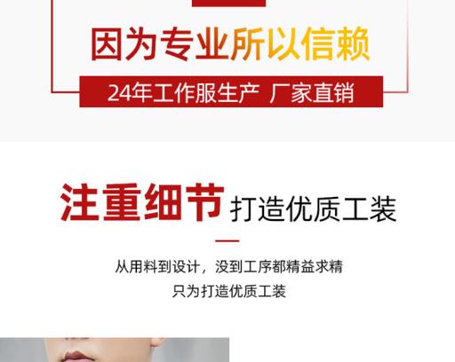 岳阳劳保服定制厂家价格哪家好