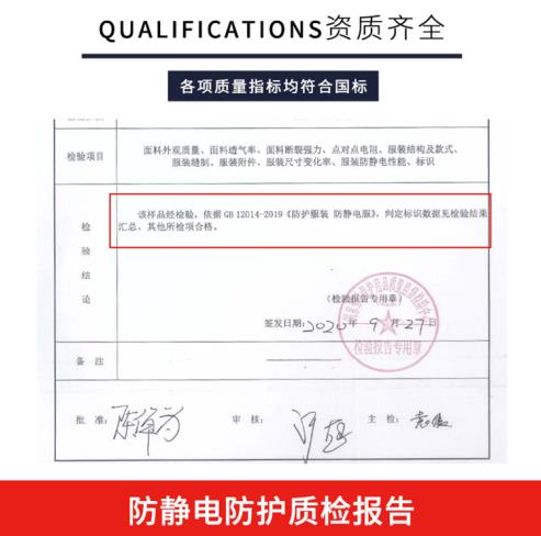 邹平劳保服定制厂家价格哪家好