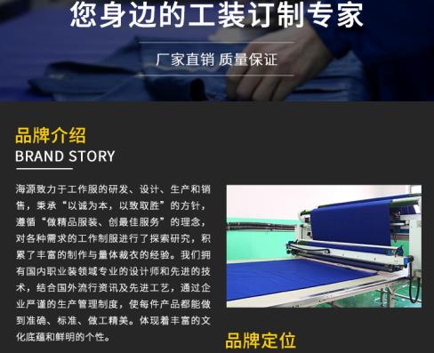 中石油劳保服批量定制厂商价格哪家好