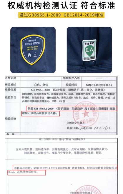 潍坊烟台劳保服定制厂家价格哪家好