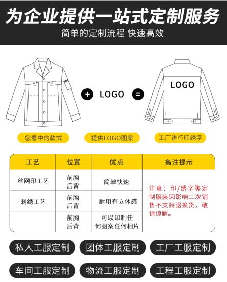 吐鲁番哪里可以定制衣服多少钱