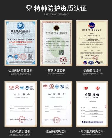 商洛劳保服定制厂家价格哪家好