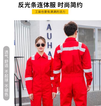 淮安劳保服定制厂家价格哪家好