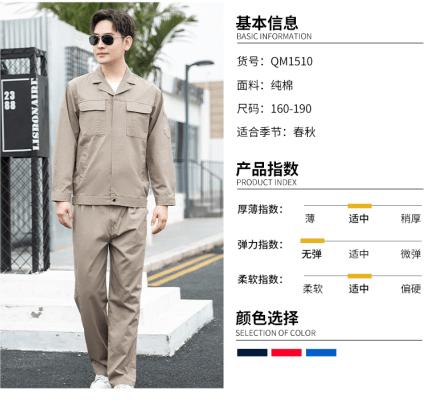 商洛劳保服定制厂家价格哪家好