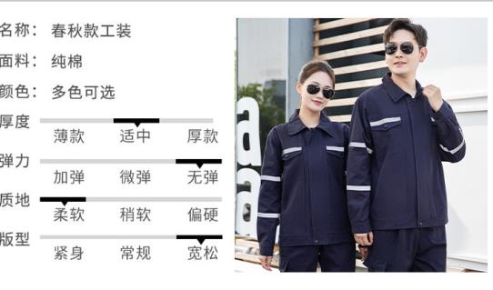 拉萨哪里可以定制衣服多少钱