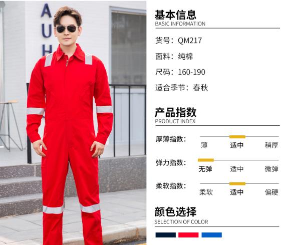 纯棉工作服多少钱一件哪个厂家好