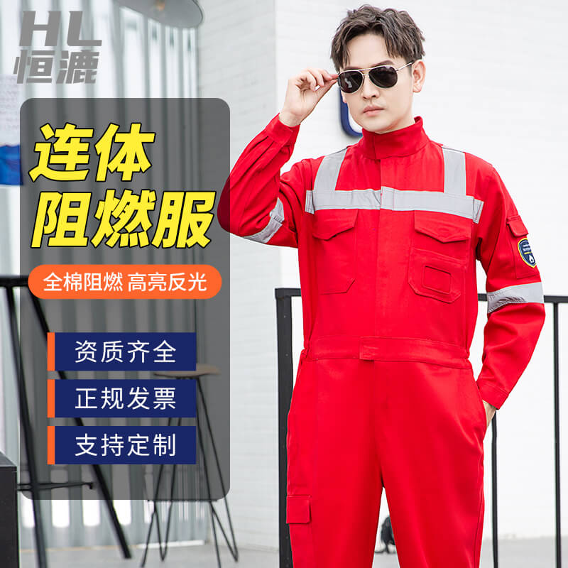 纯棉阻燃连体工作服|套装男车间炉前工船厂|耐高温电焊工劳保服