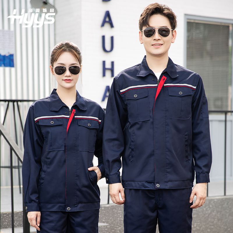 海源春秋长袖工作服|耐磨工厂车间厂服反光条电力厂化工厂|劳保服批发