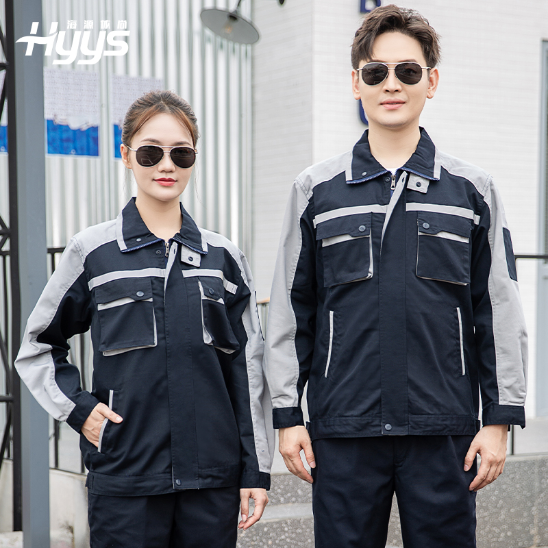 海源春秋季长袖工作服|舒适耐磨大兜汽修服劳保服电焊工装反光条|劳保工作服