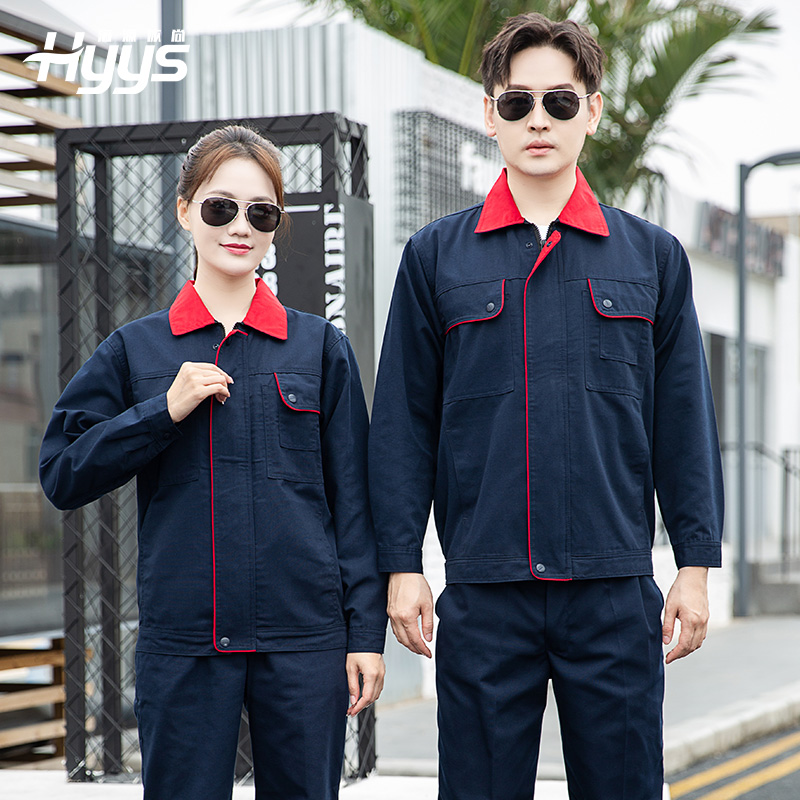 春秋长袖工作服|中石油加油站工厂车间汽修厂服|耐磨劳保服|拼色工装