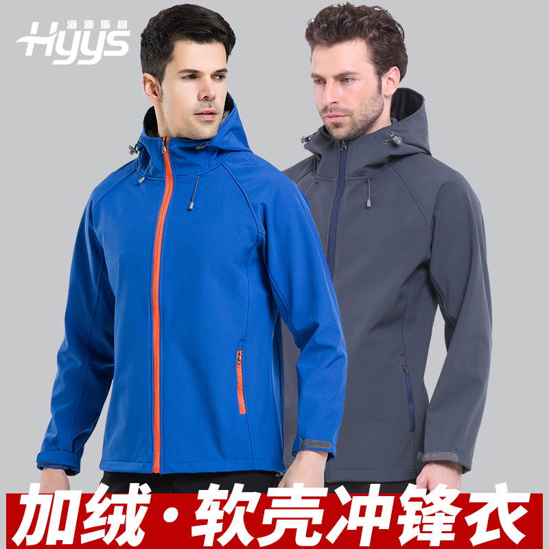 户外一体式冲锋衣|秋冬加绒加厚男女同款|摇粒绒磁吸扣冲锋衣|批发