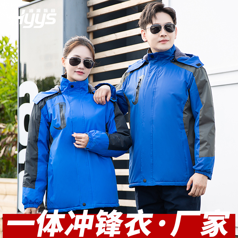 海源|批发户外一体式抓绒冲锋衣|加绒加厚运动保暖外套|防水防风冲锋衣