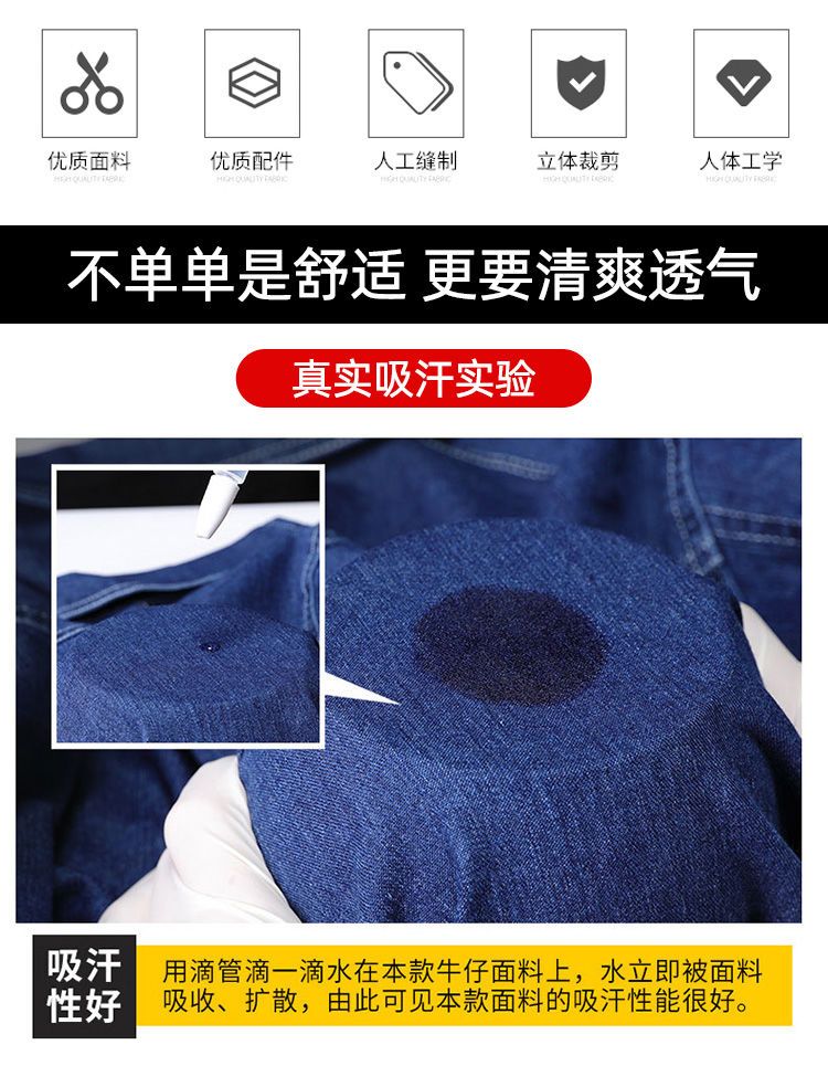 NZ023C 电焊牛仔工作服套装男焊工加厚防烫耐磨建筑工汽修劳保工作服裤子(图2)