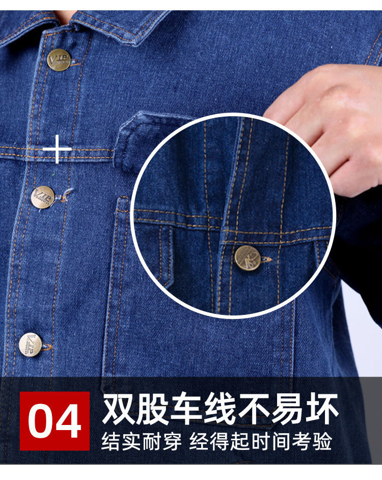 NZ023C 电焊牛仔工作服套装男焊工加厚防烫耐磨建筑工汽修劳保工作服裤子(图6)