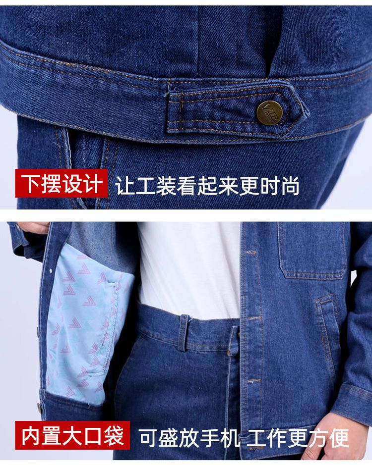 NZ023C 电焊牛仔工作服套装男焊工加厚防烫耐磨建筑工汽修劳保工作服裤子(图11)