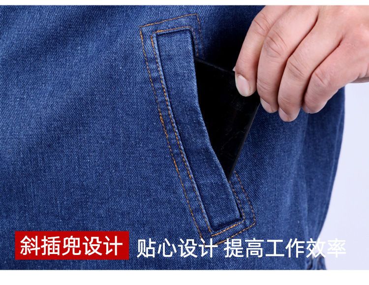 NZ023C 电焊牛仔工作服套装男焊工加厚防烫耐磨建筑工汽修劳保工作服裤子(图12)