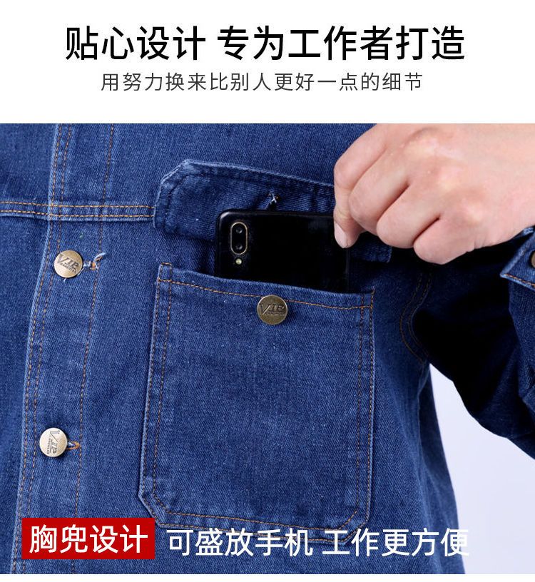 NZ023C 电焊牛仔工作服套装男焊工加厚防烫耐磨建筑工汽修劳保工作服裤子(图10)