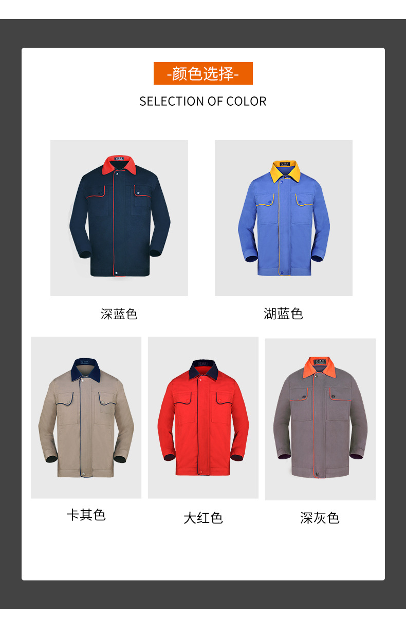 DM922 长袖工作服定制男耐磨春秋厂服上衣车间汽修服机电车间工装劳保服(图4)